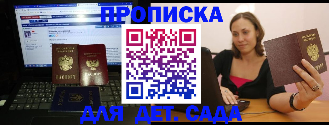 временная регистрация надежно в Ленинск-Кузнецком